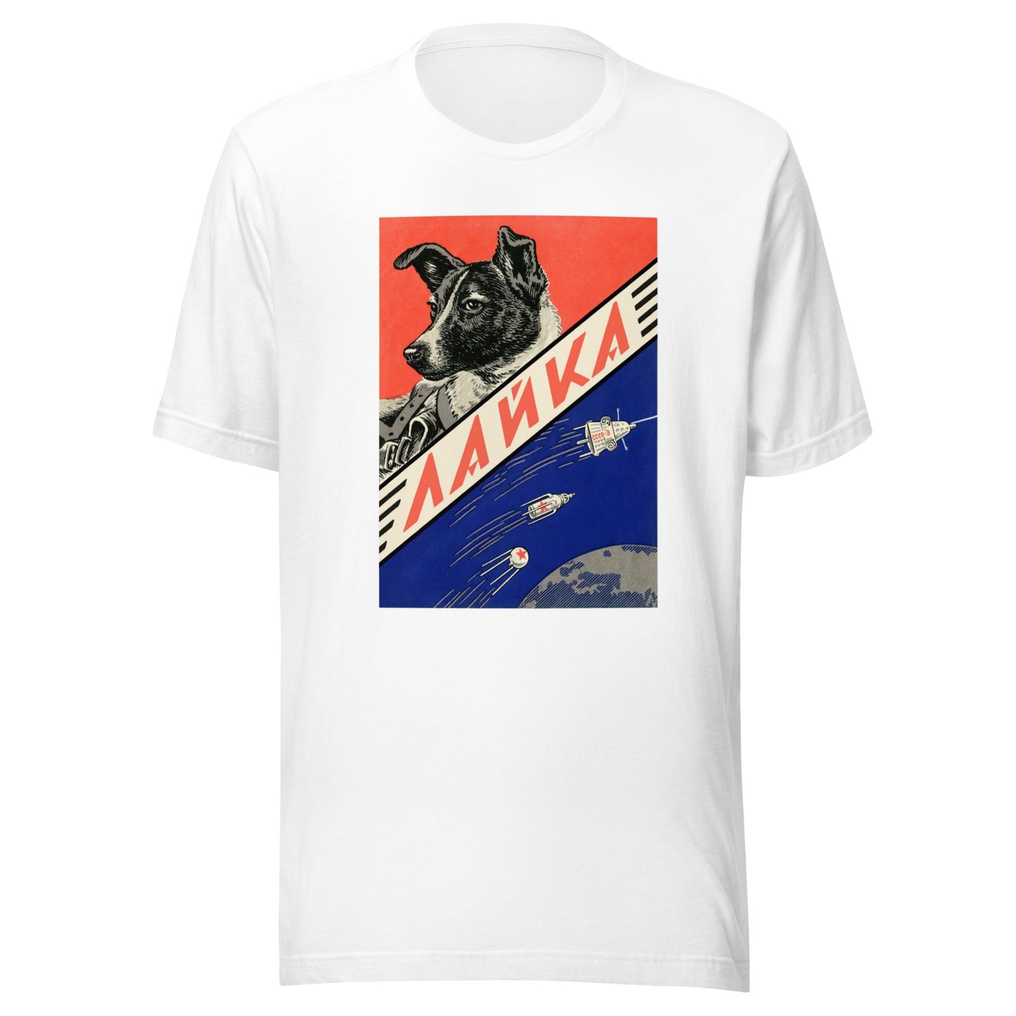 Soviet Space Dog Unisex t-shirt